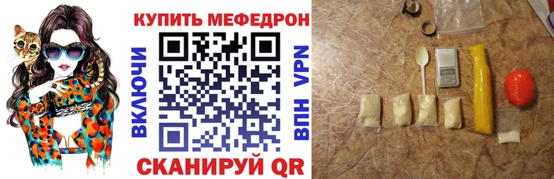 Где купить Новоалтайск СОЛЬ  Псилоцибиновые грибы  kraken сайт  Мефедрон  АМФ  Конопля 