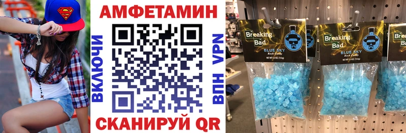 АМФ Premium  Новоалтайск 