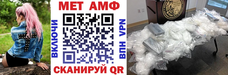 АМФЕТАМИН 98% Новоалтайск