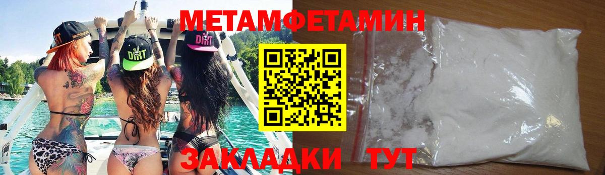 Amphetamine 98% Новоалтайск