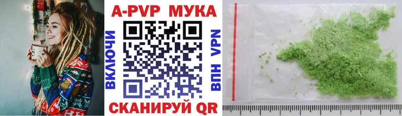 гидра tor Новоалтайск Alpha PVP мука