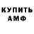Метамфетамин Декстрометамфетамин 99.9% Vanner