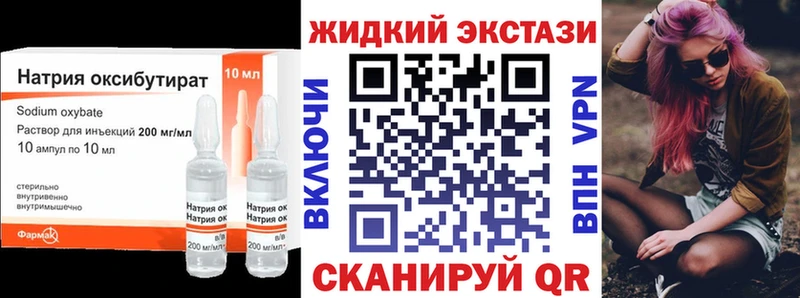 shop телеграм  где купить наркотик  Новоалтайск  Бутират BDO 