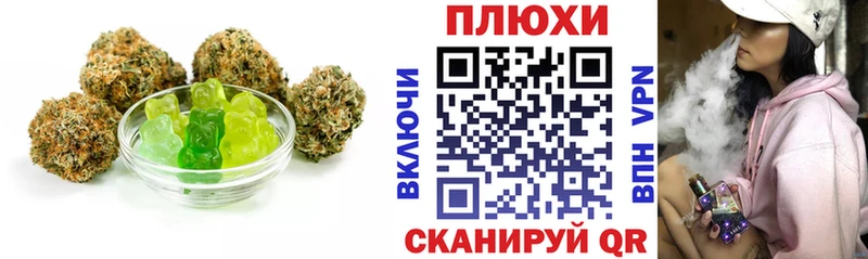 Печенье с ТГК марихуана  купить наркоту  Новоалтайск 