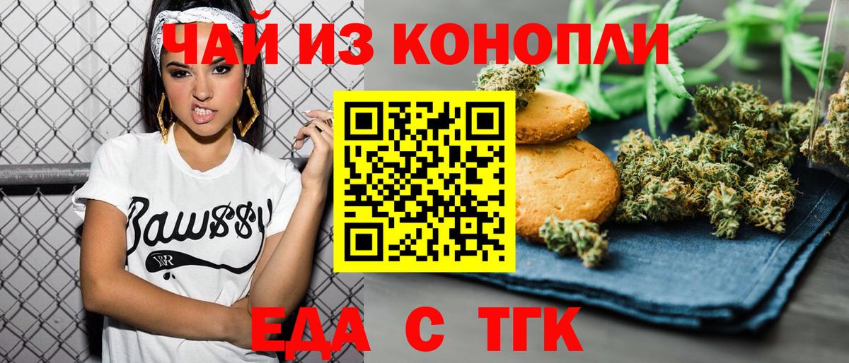 МАРИХУАНА  Мефедрон  MDMA  ГАШ  Кокаин  Героин  Меф МЯУ МЯУ кристаллы  ГАШ  Вход с VPN  Новоалтайск  Как найти наркотики? 