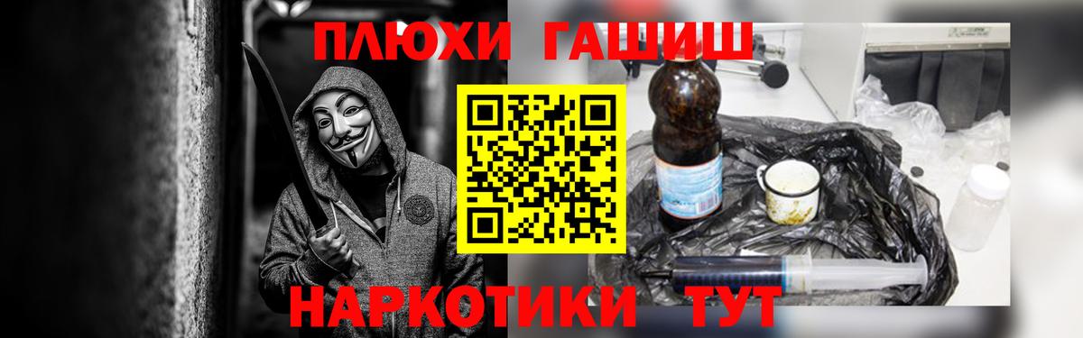 ГАШИШ индика сатива  ГАШИШ  ГАШ убойный  Новоалтайск  Вход с VPN 