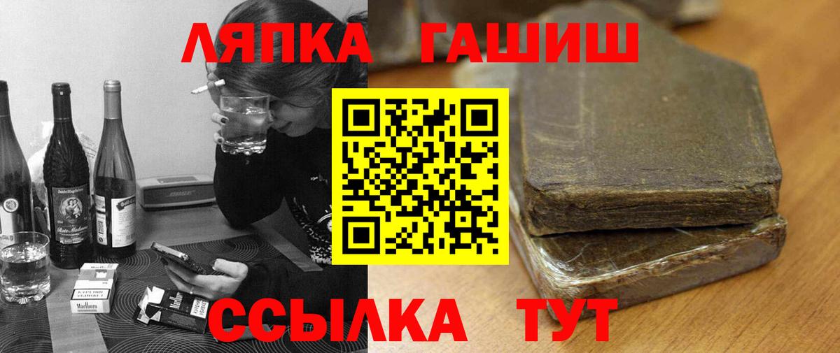 Гашиш Premium Новоалтайск
