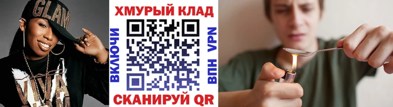 Героин белый  Новоалтайск 