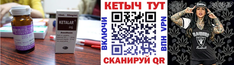 КЕТАМИН VHQ купить наркоту Новоалтайск