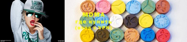 MDMA Premium VHQ Алексин
