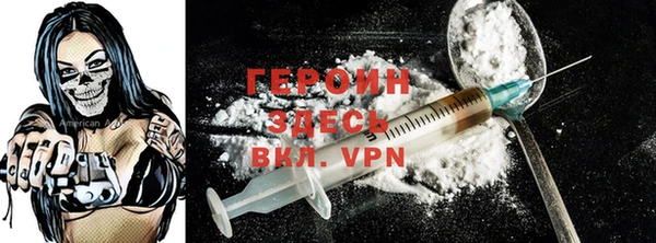 MDMA Premium VHQ Алексин