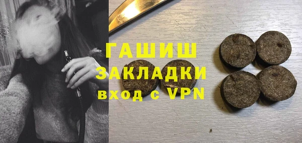 spice Абдулино