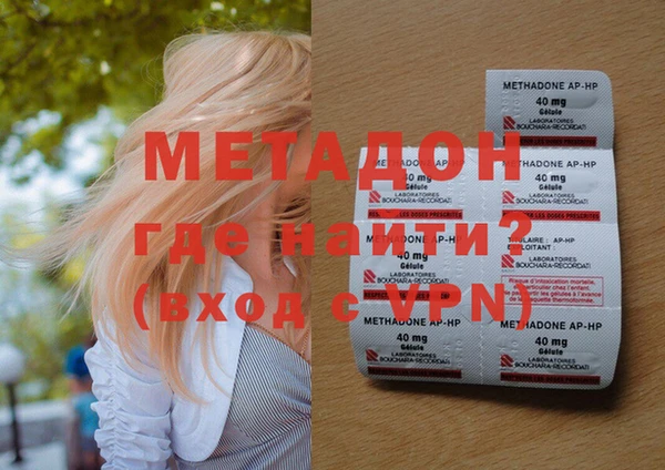 MDMA Premium VHQ Алексин