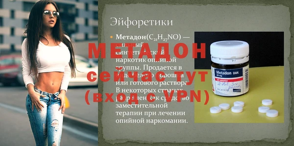 MDMA Premium VHQ Алексин