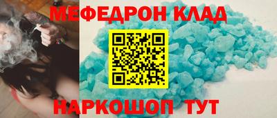трава Гусь-Хрустальный