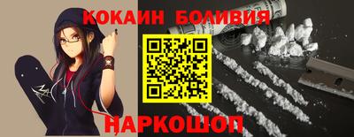 COCAINE Гусев