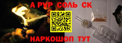COCAINE Гусев
