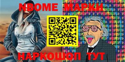 COCAINE Гусев