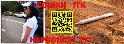 COCAINE Гусев