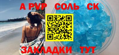 трава Гусь-Хрустальный