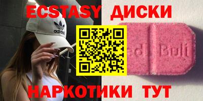 трава Гусь-Хрустальный