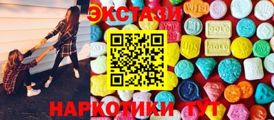трава Гусь-Хрустальный