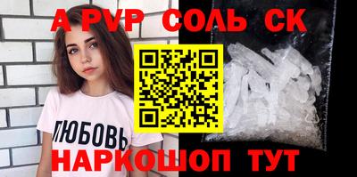 трава Гусь-Хрустальный
