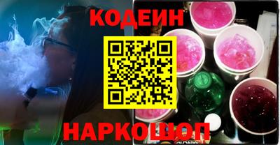 COCAINE Гусев