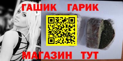 не бодяженный Гусиноозёрск