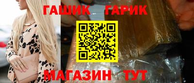трава Гусь-Хрустальный