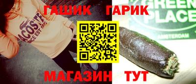 COCAINE Гусев