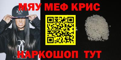 трава Гусь-Хрустальный