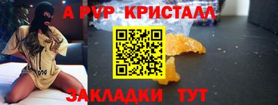 трава Гусь-Хрустальный