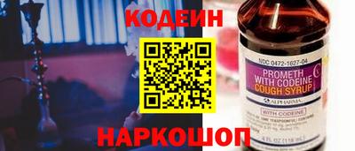 COCAINE Гусев
