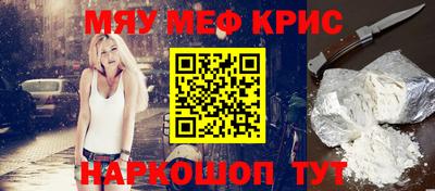 трава Гусь-Хрустальный