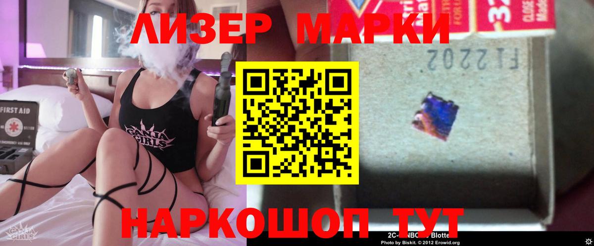 Лсд 25 экстази кислота Новоалтайск