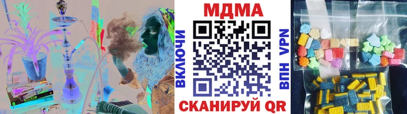 МДМА кристаллы  Новоалтайск 