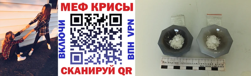 МЯУ-МЯУ mephedrone  купить  цена  Новоалтайск 