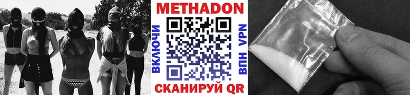 купить   omg tor  МЕТАДОН белоснежный  Новоалтайск 