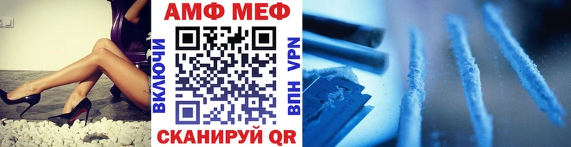 цены   hydra ссылка  Первитин Декстрометамфетамин 99.9%  Новоалтайск 