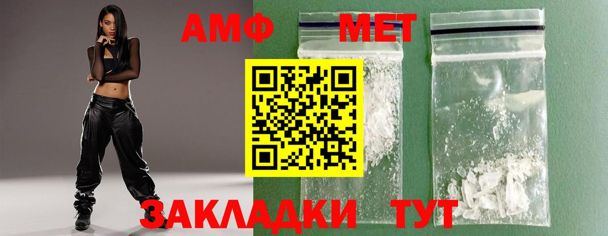Первитин винт Новоалтайск