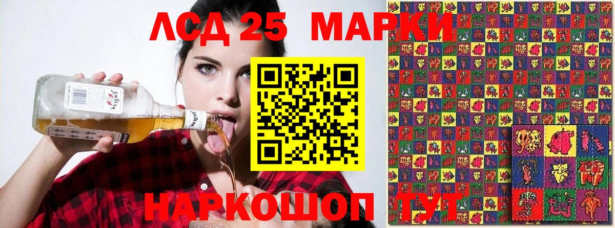 Марки N-bome 1,5мг Новоалтайск