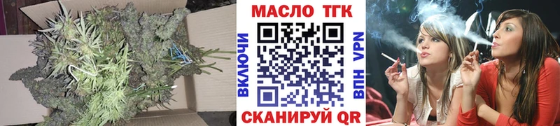 где продают наркотики  Новоалтайск  ТГК гашишное масло 