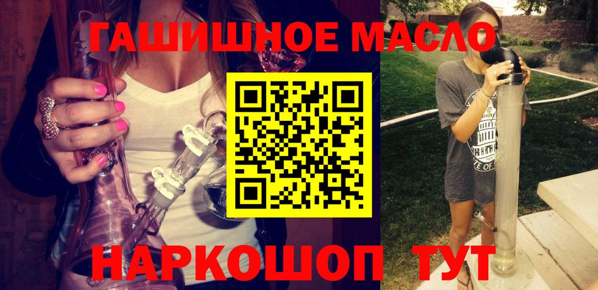 купить закладку  Вход с VPN  Дистиллят ТГК Wax  Новоалтайск  Дистиллят ТГК Wax 