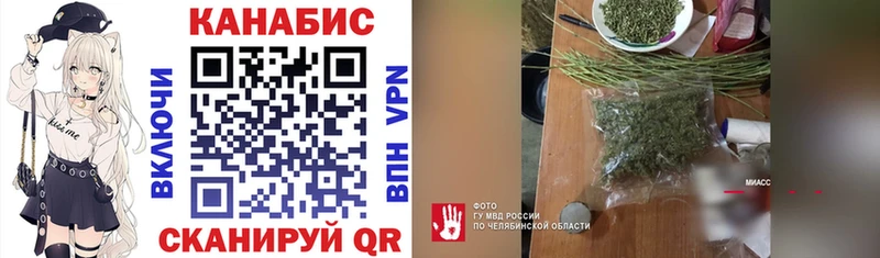 Канабис индика  Новоалтайск 