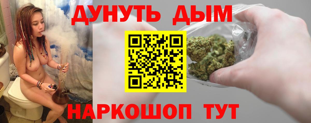 Конопля MAZAR  Бошки марихуана VHQ  Вход с VPN  Новоалтайск 